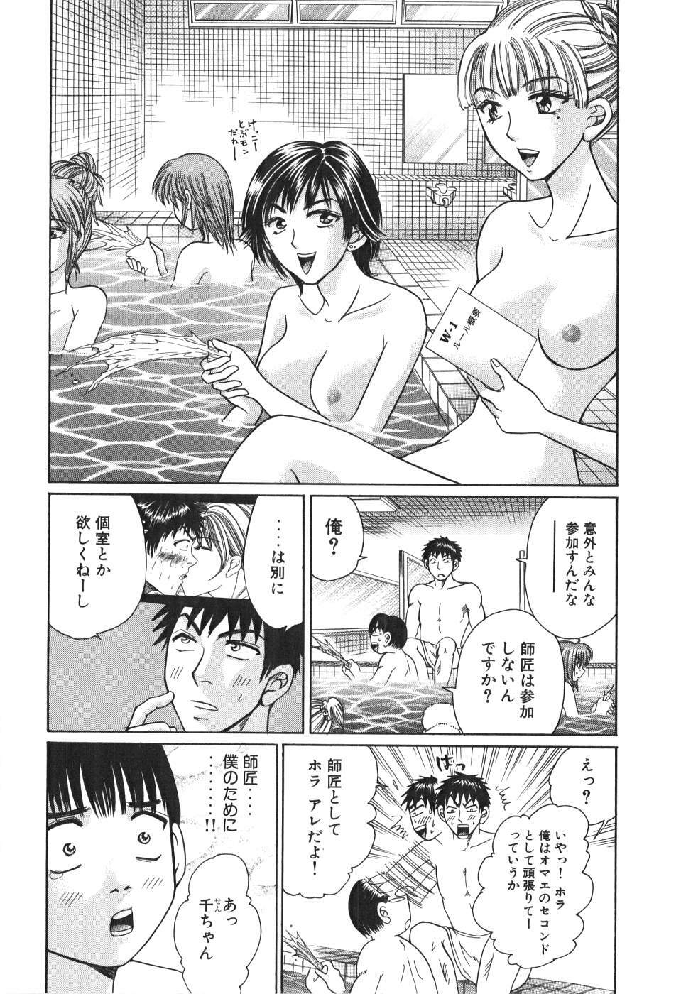 [Madoka Matsuura] Uhha Harlem Student Dormitory 4 page 217 full