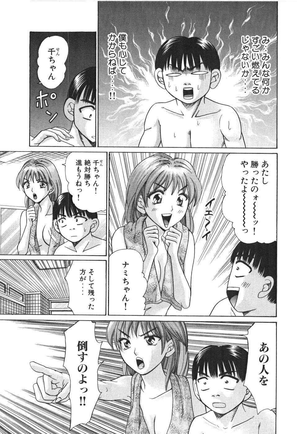 [Madoka Matsuura] Uhha Harlem Student Dormitory 4 page 226 full