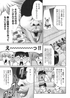 [Madoka Matsuura] Uhha Harlem Student Dormitory 4 - page 12