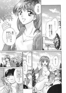 [Madoka Matsuura] Uhha Harlem Student Dormitory 4 - page 28