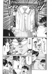 [Madoka Matsuura] Uhha Harlem Student Dormitory 4 - page 35