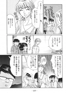 [Madoka Matsuura] Uhha Harlem Student Dormitory 4 - page 38