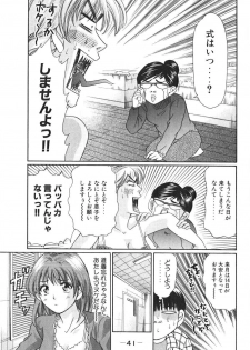 [Madoka Matsuura] Uhha Harlem Student Dormitory 4 - page 42