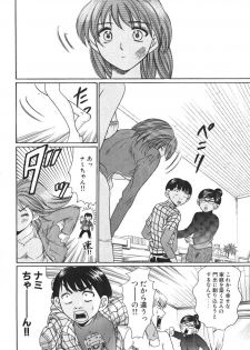 [Madoka Matsuura] Uhha Harlem Student Dormitory 4 - page 49