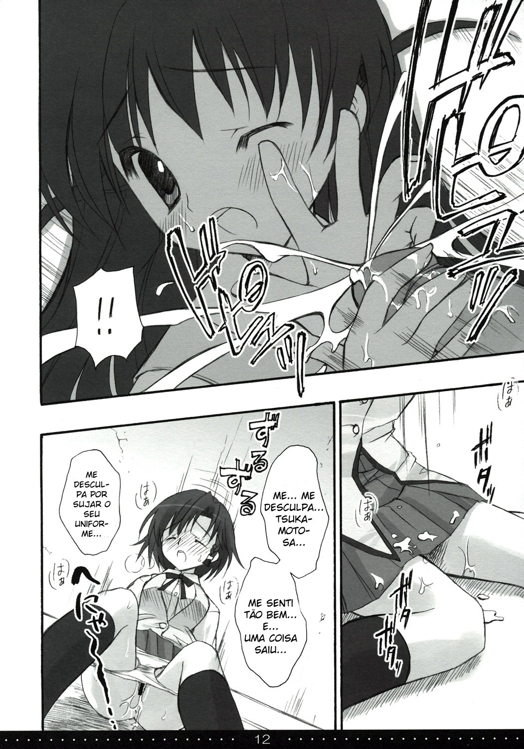 (SC27) [Suzuya (Ryohka)] Treat! (School Rumble) [Portuguese-BR] [HentaiPie] page 10 full