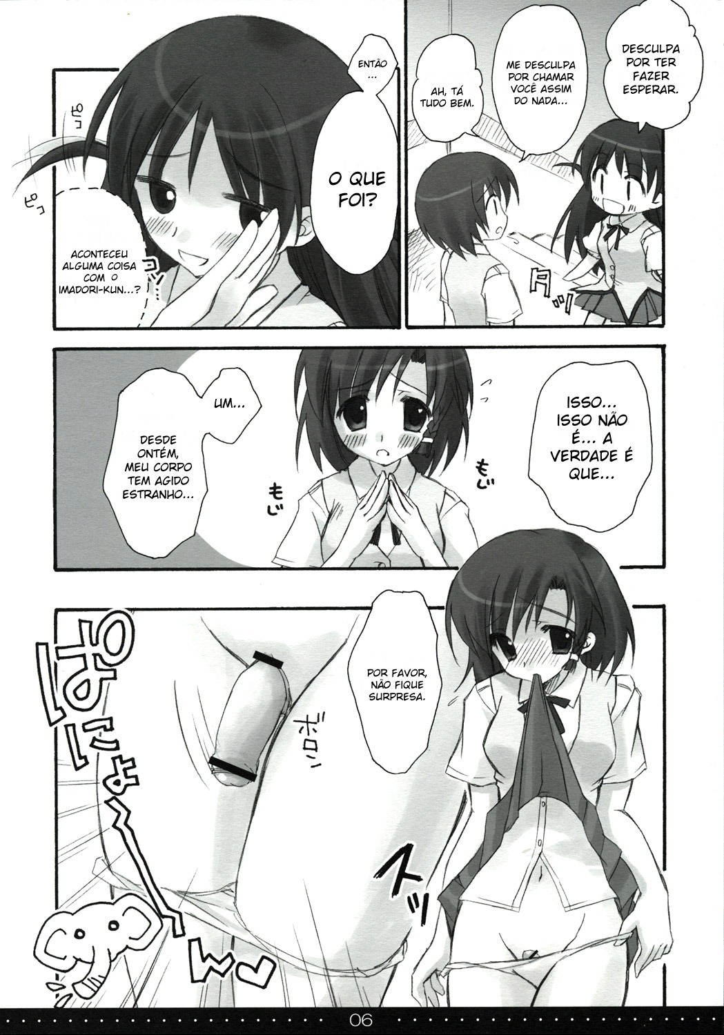 (SC27) [Suzuya (Ryohka)] Treat! (School Rumble) [Portuguese-BR] [HentaiPie] page 4 full