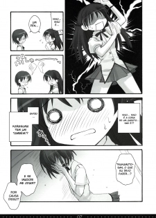 (SC27) [Suzuya (Ryohka)] Treat! (School Rumble) [Portuguese-BR] [HentaiPie] - page 5