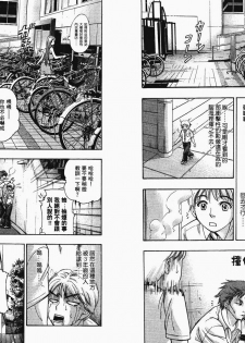 [Madoka Matsuura] Dynamite Beauty 1 (CN) - page 27