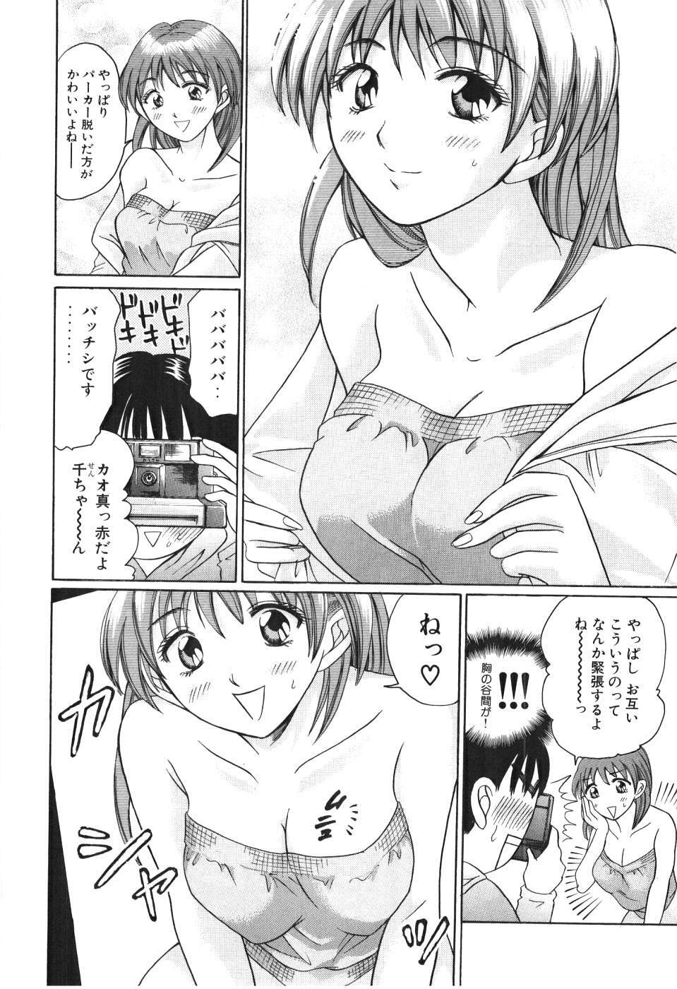 [Madoka Matsuura] Uhha Harlem Student Dormitory 3 page 51 full