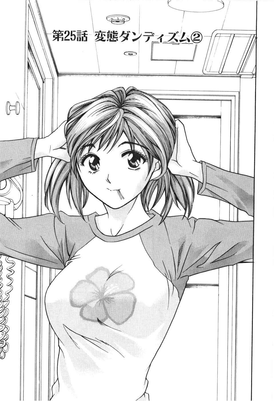 [Madoka Matsuura] Uhha Harlem Student Dormitory 3 page 98 full