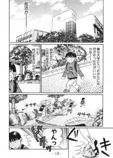 [Madoka Matsuura] Uhha Harlem Student Dormitory 3 - page 13