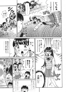 [Madoka Matsuura] Uhha Harlem Student Dormitory 3 - page 14