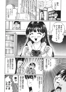 [Madoka Matsuura] Uhha Harlem Student Dormitory 3 - page 19