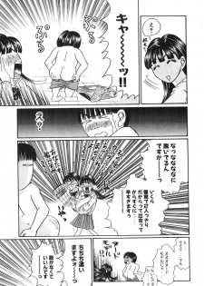 [Madoka Matsuura] Uhha Harlem Student Dormitory 3 - page 20