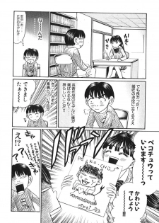 [Madoka Matsuura] Uhha Harlem Student Dormitory 3 - page 21