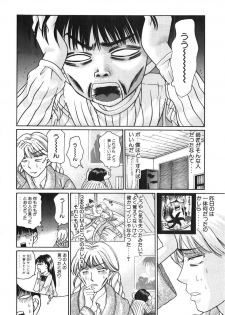 [Madoka Matsuura] Uhha Harlem Student Dormitory 3 - page 31