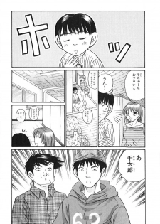 [Madoka Matsuura] Uhha Harlem Student Dormitory 3 - page 33