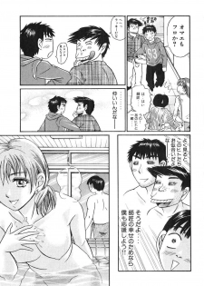 [Madoka Matsuura] Uhha Harlem Student Dormitory 3 - page 34