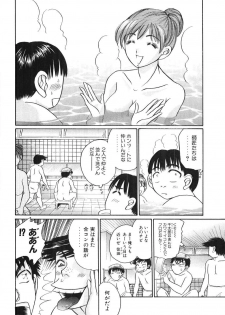 [Madoka Matsuura] Uhha Harlem Student Dormitory 3 - page 35