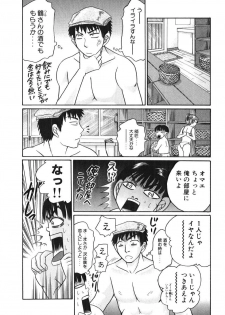 [Madoka Matsuura] Uhha Harlem Student Dormitory 3 - page 38