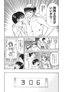 [Madoka Matsuura] Uhha Harlem Student Dormitory 3 - page 39