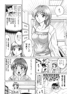 [Madoka Matsuura] Uhha Harlem Student Dormitory 3 - page 49