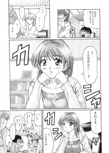 [Madoka Matsuura] Uhha Harlem Student Dormitory 3 - page 50