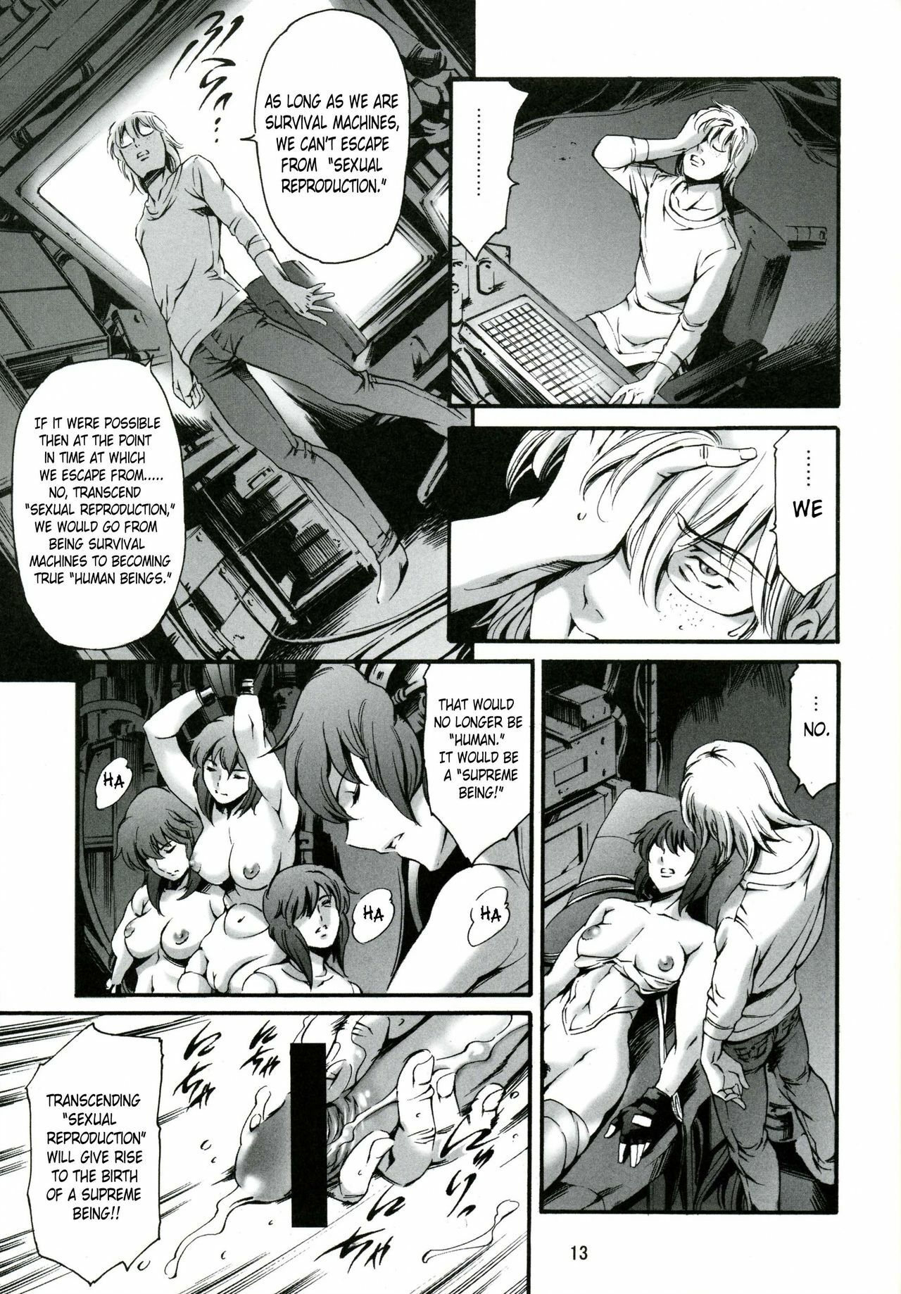 (C73) [Mesu Gorilla. (Tuna Empire)] Derenuki Vol. 1 (Ghost In The Shell) [English] [Brolen] page 14 full