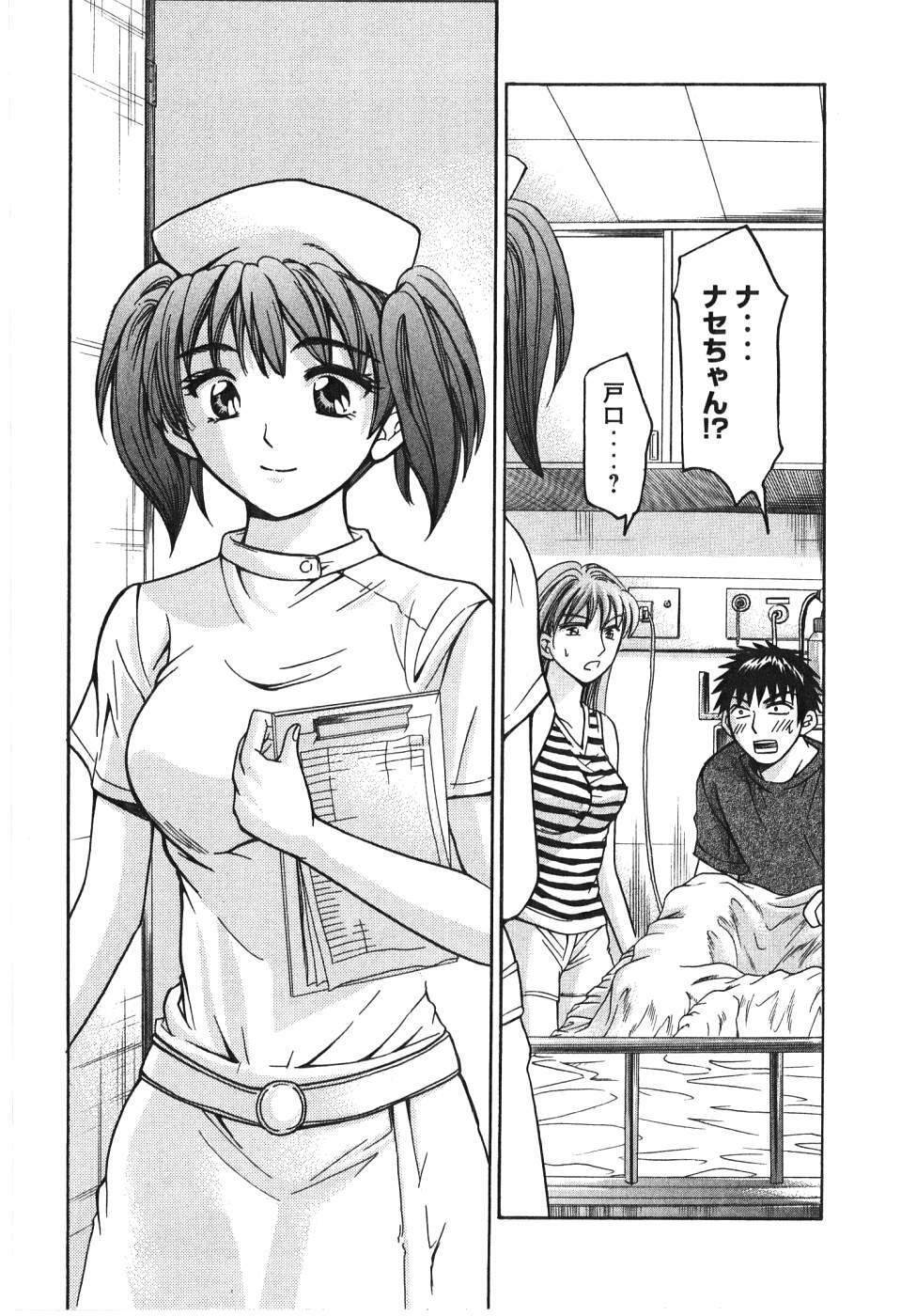 [Madoka Matsuura] Uhha Harlem Student Dormitory 6 page 9 full