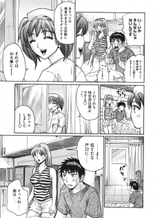 [Madoka Matsuura] Uhha Harlem Student Dormitory 6 - page 12