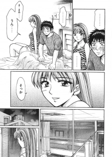 [Madoka Matsuura] Uhha Harlem Student Dormitory 6 - page 14