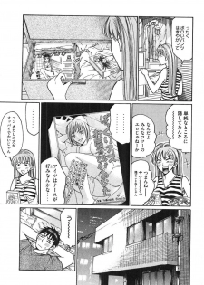 [Madoka Matsuura] Uhha Harlem Student Dormitory 6 - page 16