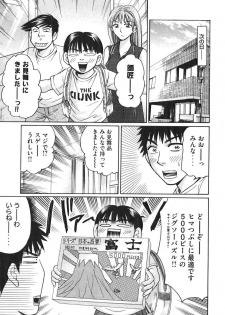 [Madoka Matsuura] Uhha Harlem Student Dormitory 6 - page 18