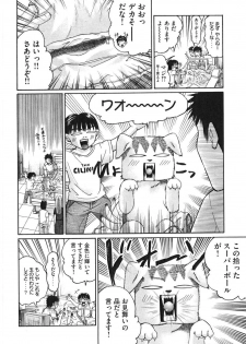 [Madoka Matsuura] Uhha Harlem Student Dormitory 6 - page 19