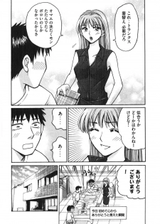 [Madoka Matsuura] Uhha Harlem Student Dormitory 6 - page 21