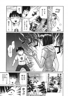 [Madoka Matsuura] Uhha Harlem Student Dormitory 6 - page 28