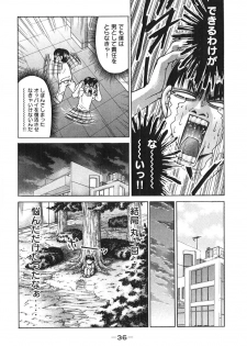 [Madoka Matsuura] Uhha Harlem Student Dormitory 6 - page 37