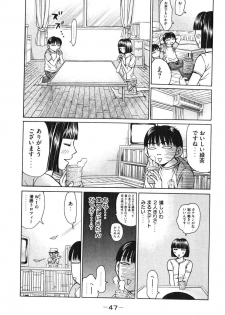 [Madoka Matsuura] Uhha Harlem Student Dormitory 6 - page 48