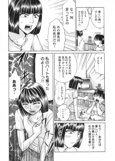 [Madoka Matsuura] Uhha Harlem Student Dormitory 6 - page 49