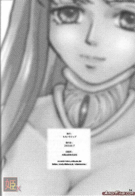 [Momoiro-Rip (Sugar Milk)] Gardenia (Saint Seiya) page 33 full