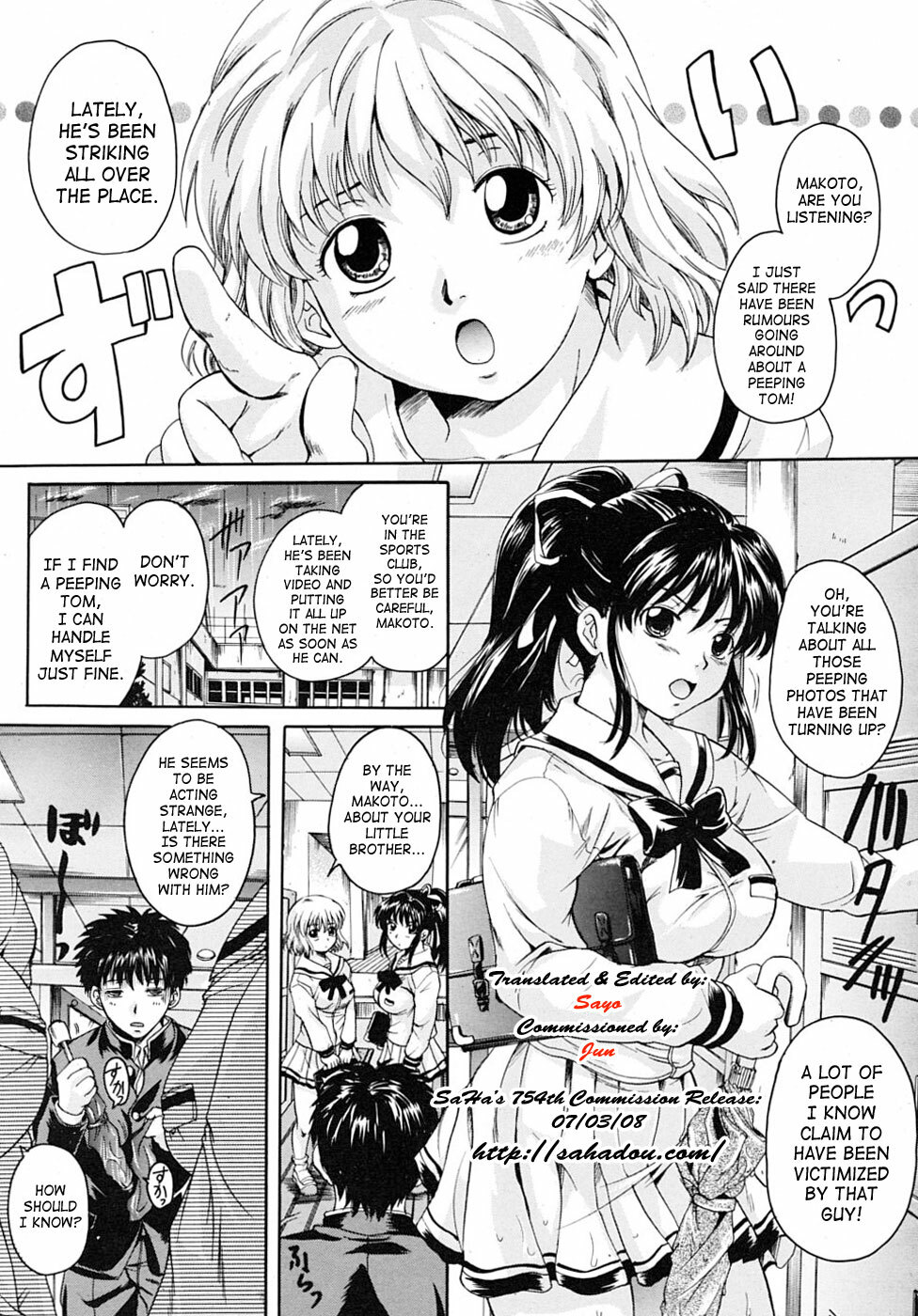 [Nakayama Tetsugaku] Milk Doll Ch. 1-4 [English] [SaHa+Yoroshii] page 32 full