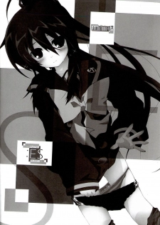 (COMIC1☆4) [a.la.mode (Kagura Takeshi)] SHANA//STYLE:ES (Shakugan no Shana) [Chinese] [绯色汉化组] - page 3