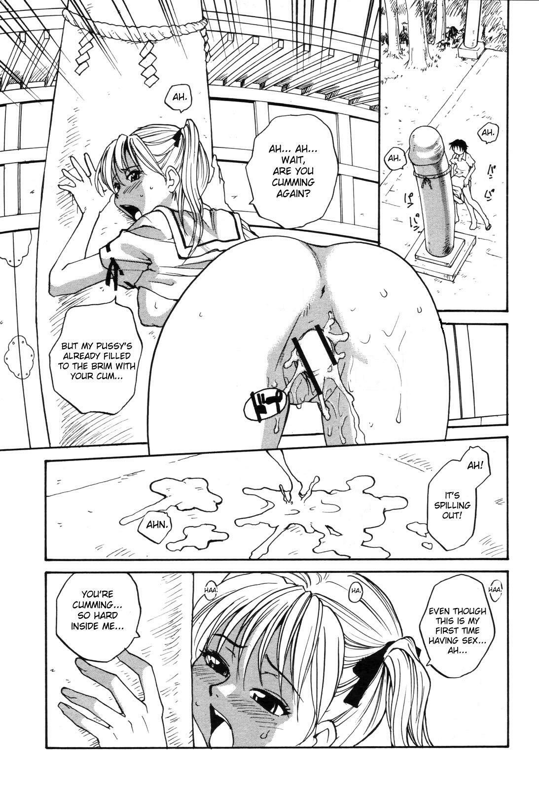[RaTe] Sister Slave Ch.1-7+10-12 [English] page 132 full