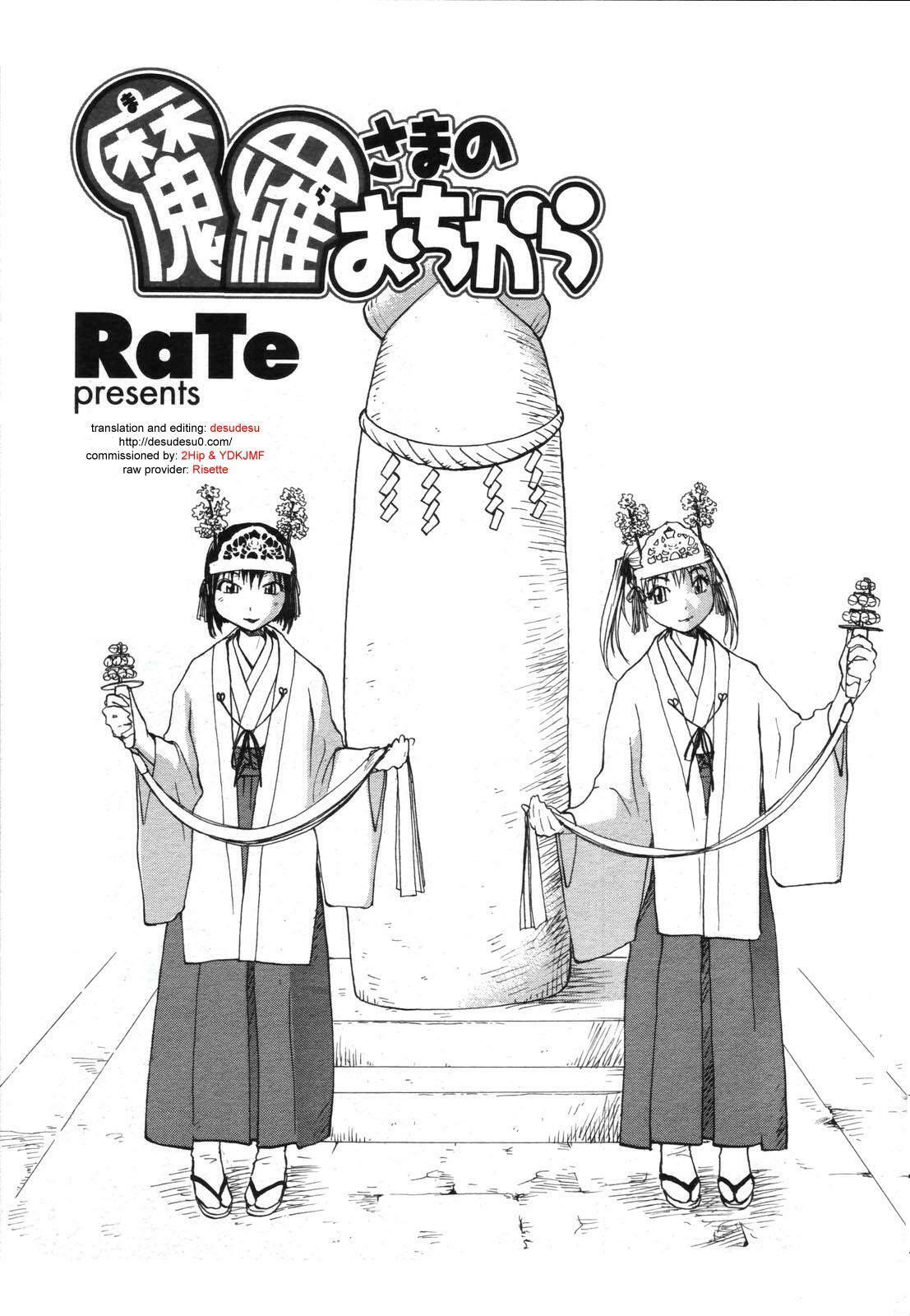 [RaTe] Sister Slave Ch.1-7+10-12 [English] page 136 full