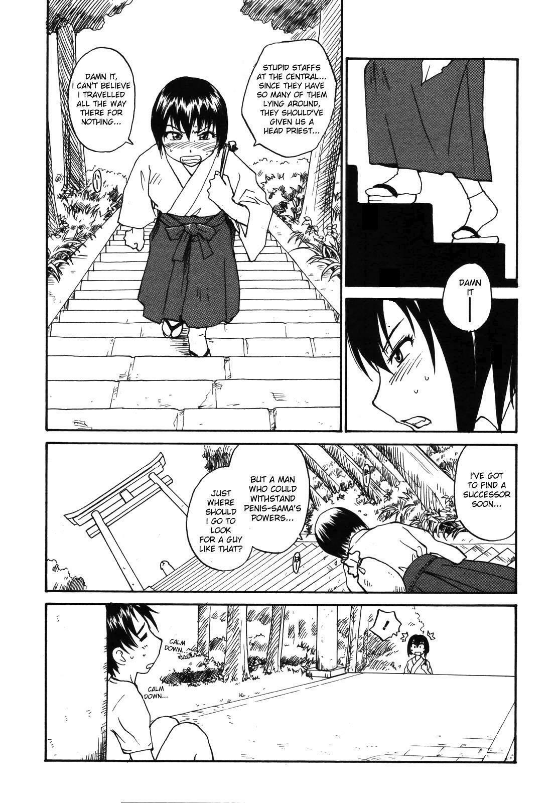 [RaTe] Sister Slave Ch.1-7+10-12 [English] page 138 full