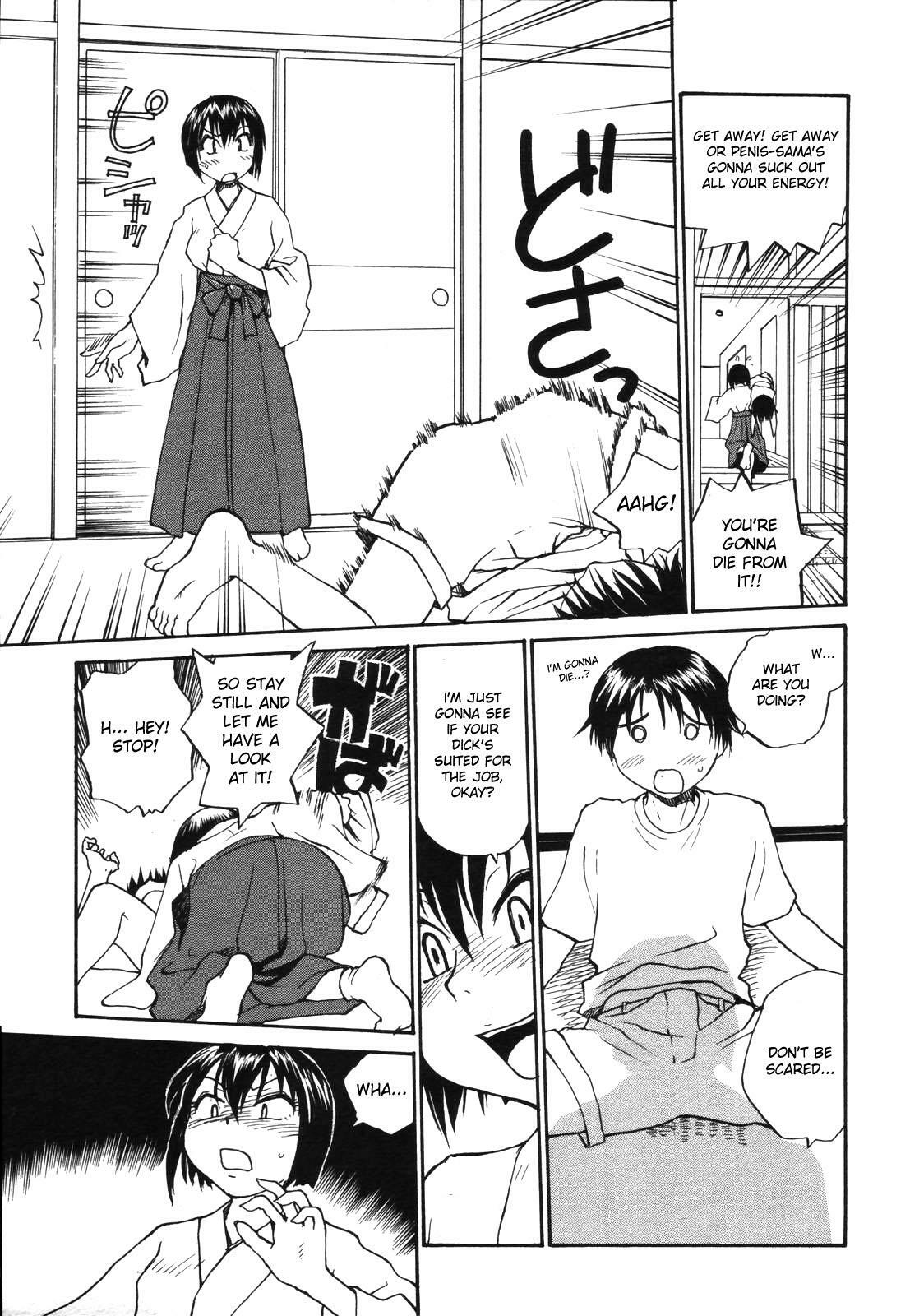 [RaTe] Sister Slave Ch.1-7+10-12 [English] page 140 full