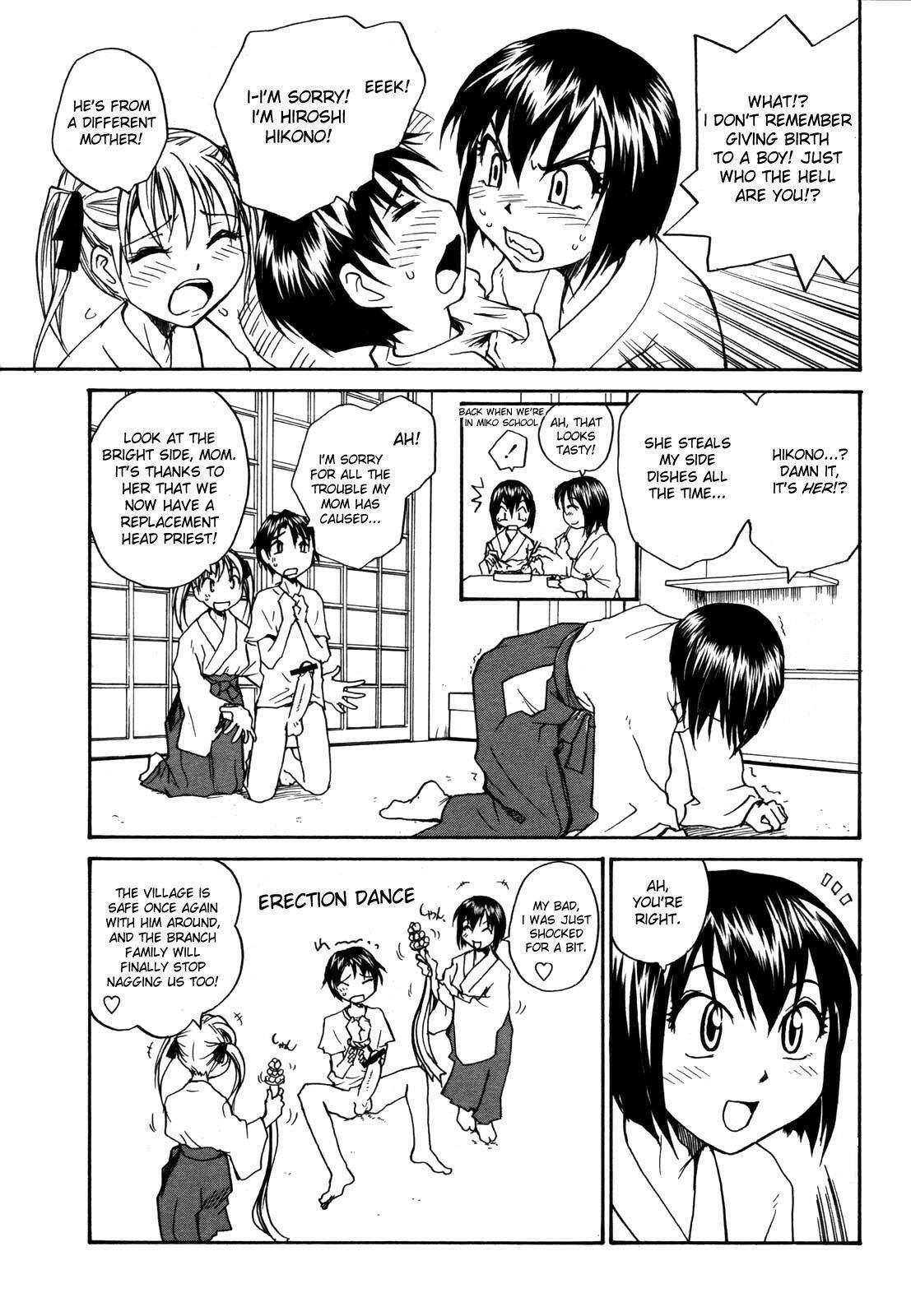 [RaTe] Sister Slave Ch.1-7+10-12 [English] page 142 full