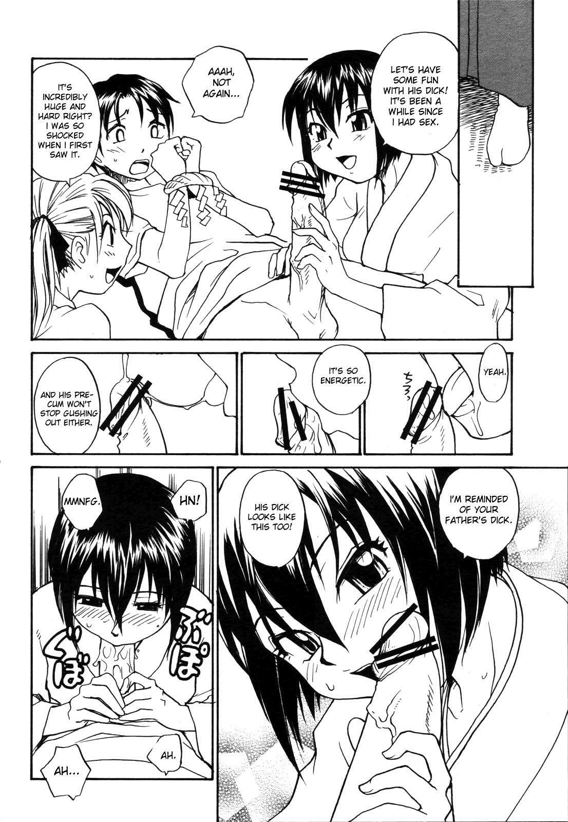 [RaTe] Sister Slave Ch.1-7+10-12 [English] page 143 full
