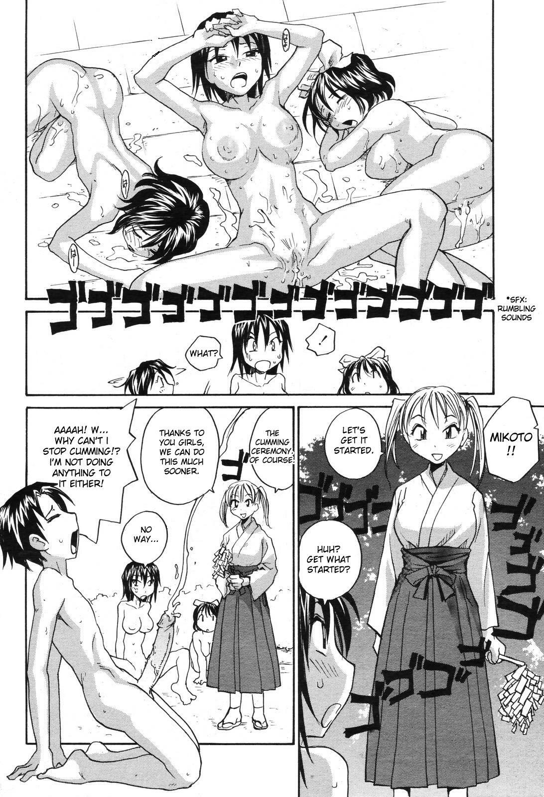 [RaTe] Sister Slave Ch.1-7+10-12 [English] page 165 full