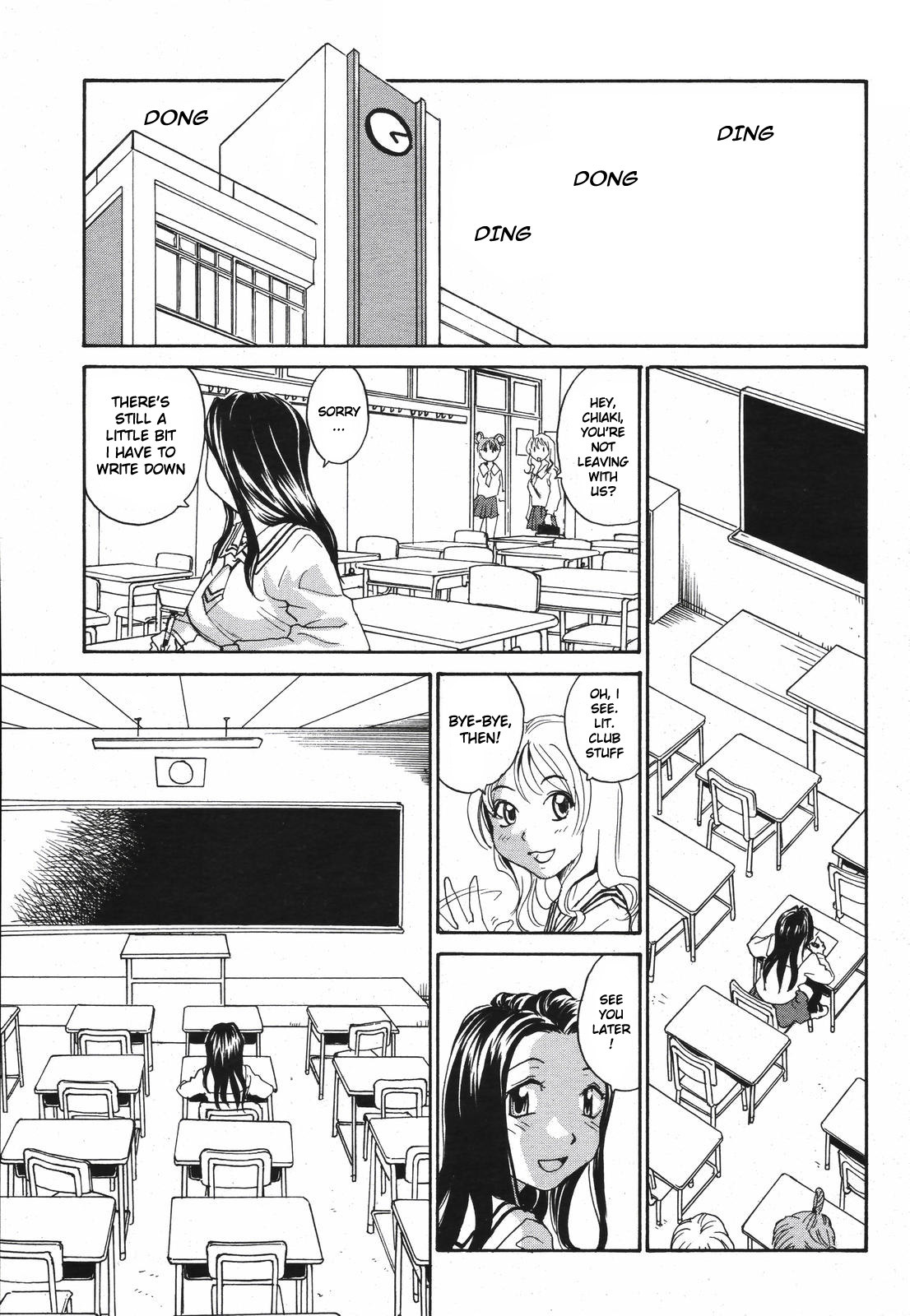 [RaTe] Sister Slave Ch.1-7+10-12 [English] page 22 full